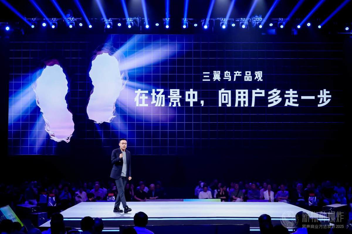 成长期的三翼鸟为何始终被行业关注？(图1)